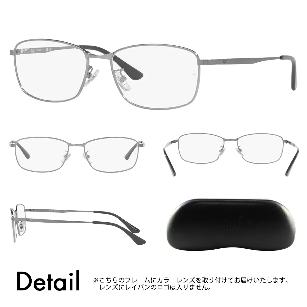 レイバン カラーレンズセット サングラス メガネ Ray-Ban RayBan RX8775D 1047 56 チタン ジャパンモデル エントリーモデル メタル フルリム 伊達眼鏡｜upup｜08