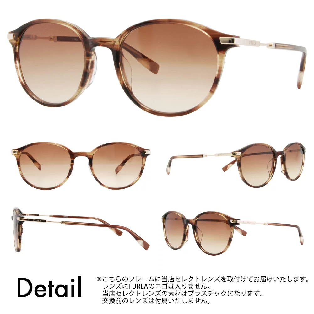 FURLA フルラ サングラス 調光レンズセット メガネ SFU651J 06YH 51 ボストン コンビネーション ジャパンモデル レディース 紫外線カットの画像