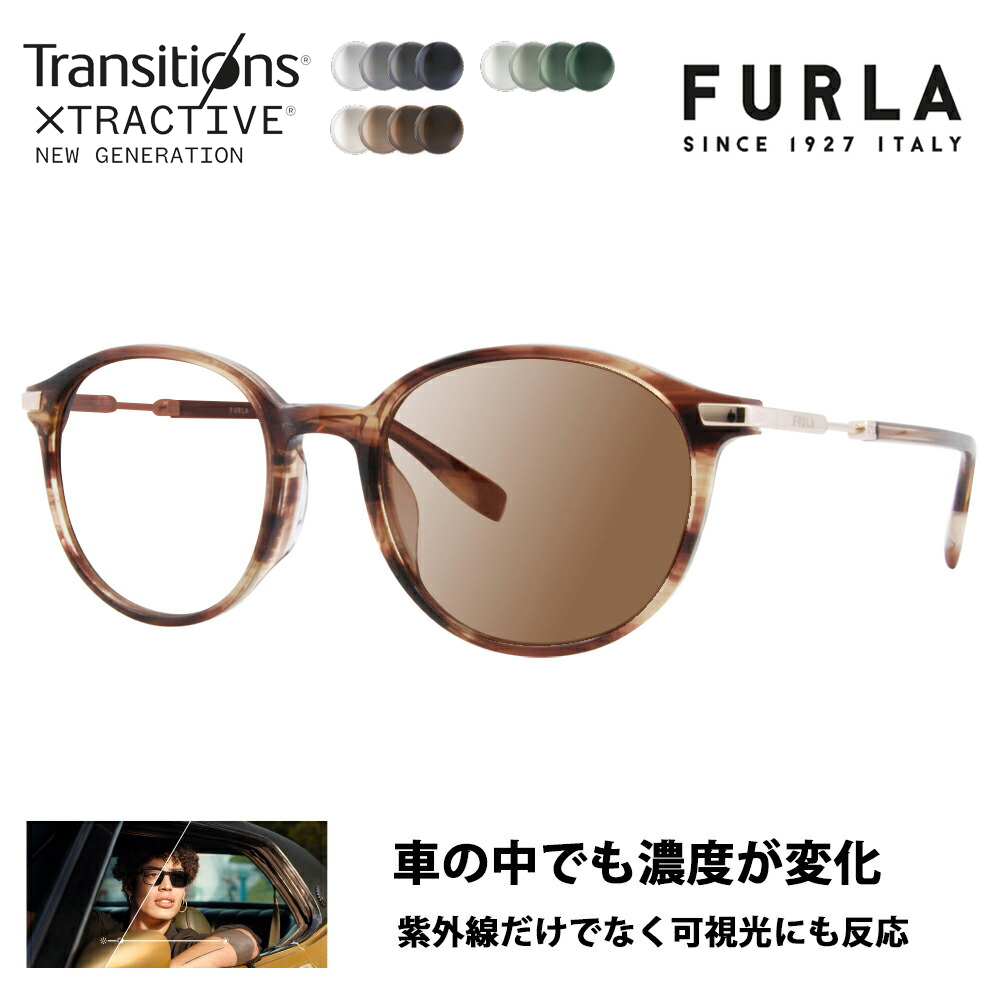 フルラ サングラス SFU651J」の人気商品一覧 | 安い商品を通販