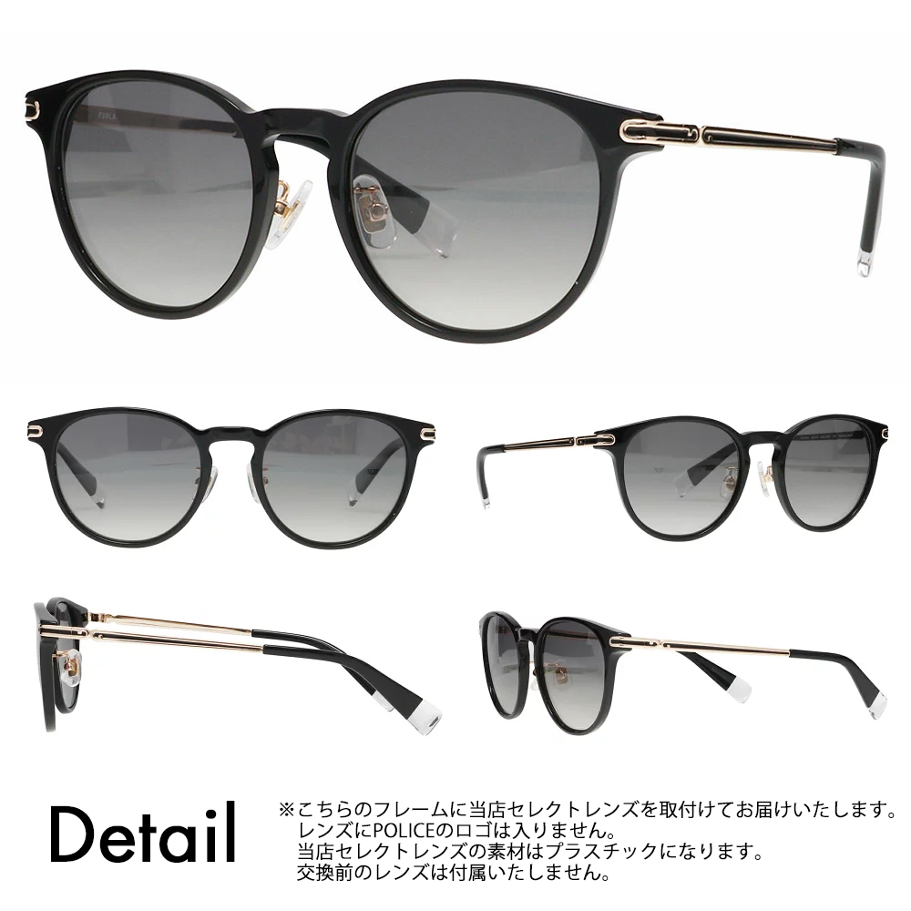 FURLA（フルラ） サングラス 調光レンズセット メガネ SFU744J 700P 50