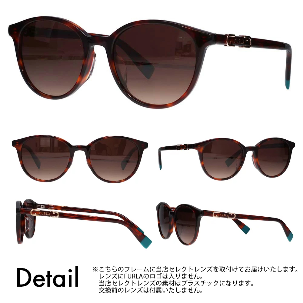 FURLA フルラ サングラス 調光レンズセット メガネ SFU850J 745P 51 レディース ニコン トランジションズエクストラアクティブの画像