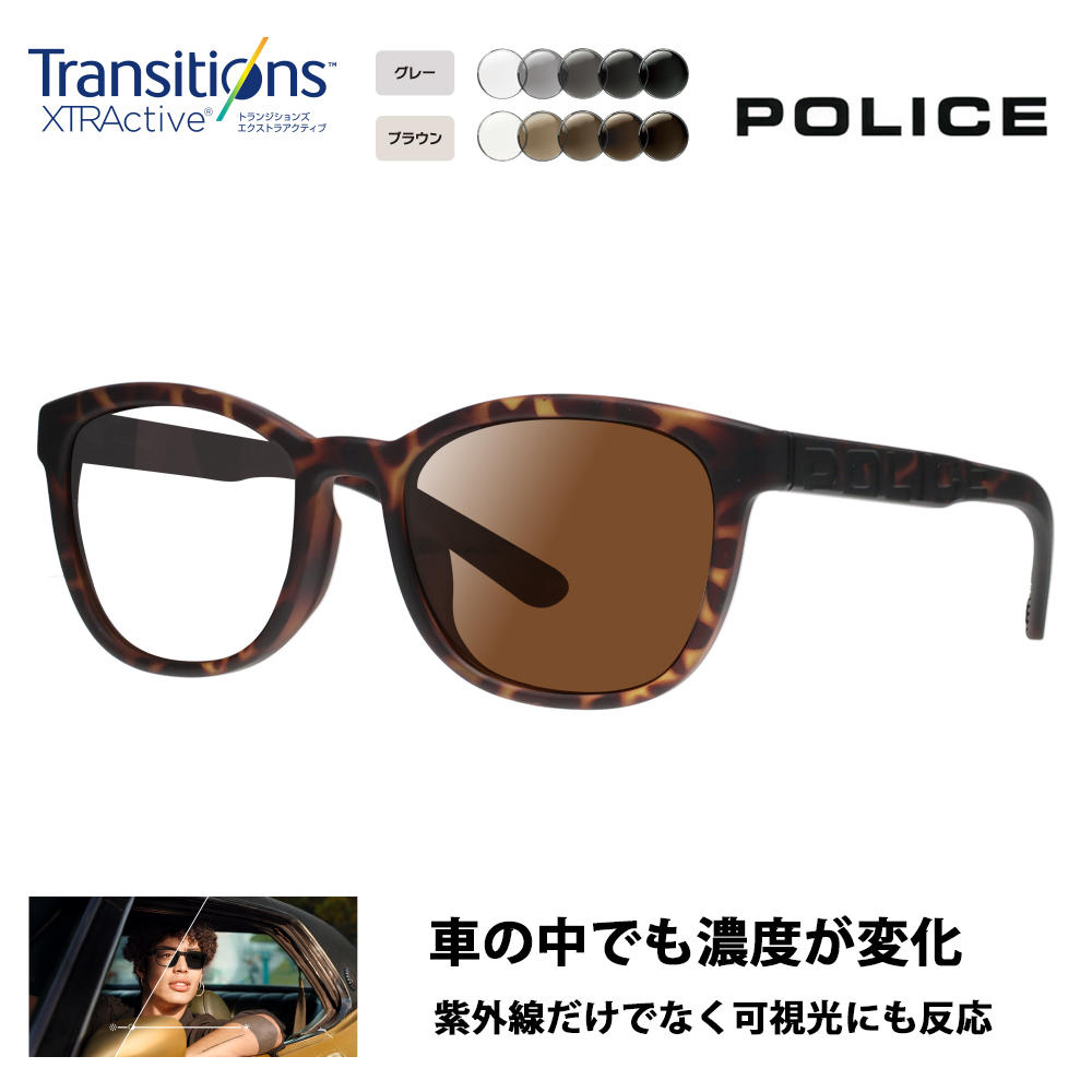度付き対応可 ポリス 調光レンズセット サングラス POLICE SPLA69J 878P 53 眼鏡 伊達メガネ ニコン トランジションズエクストラアクティブ｜upup