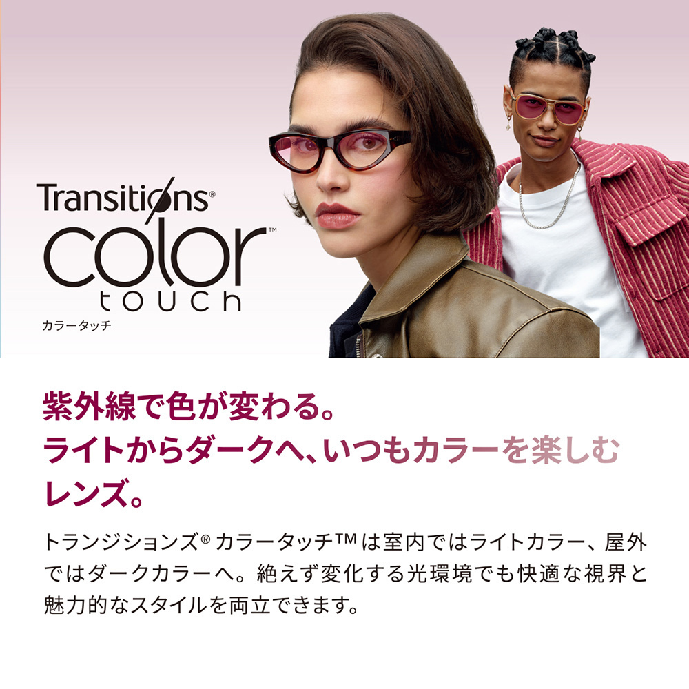 Ray-Ban（レイバン） メガネ フレーム サングラス 調光レンズセット