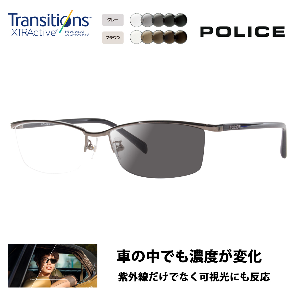 ポリス メガネフレーム サングラス 調光レンズセット POLICE VPL175J 0568 56 ハーフリム ナイロール チタン ニコン トランジションズエクストラアクティブ