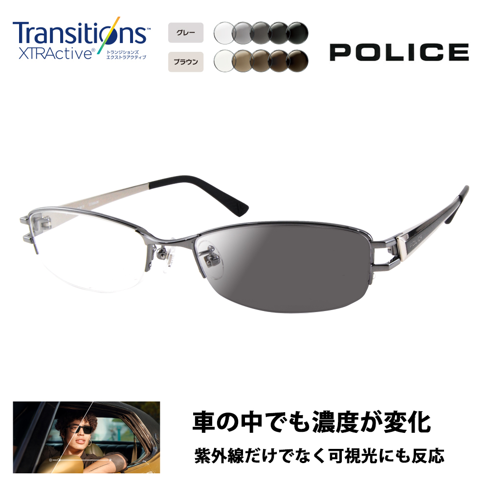ポリス メガネフレーム サングラス 調光レンズセット POLICE VPL420J