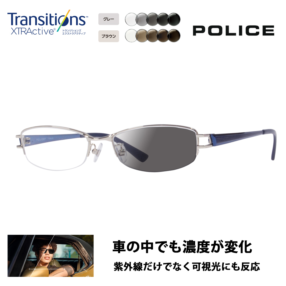 ポリス メガネフレーム サングラス 調光レンズセット POLICE VPL420J 0579 53 スクエア メタル チタン ナイロール ニコン トランジションズエクストラアクティブ