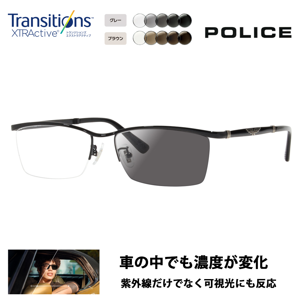 ポリス メガネフレーム サングラス 調光レンズセット POLICE VPLB04J 0530 56 ハーフリム ナイロール チタン ニコン トランジションズエクストラアクティブ