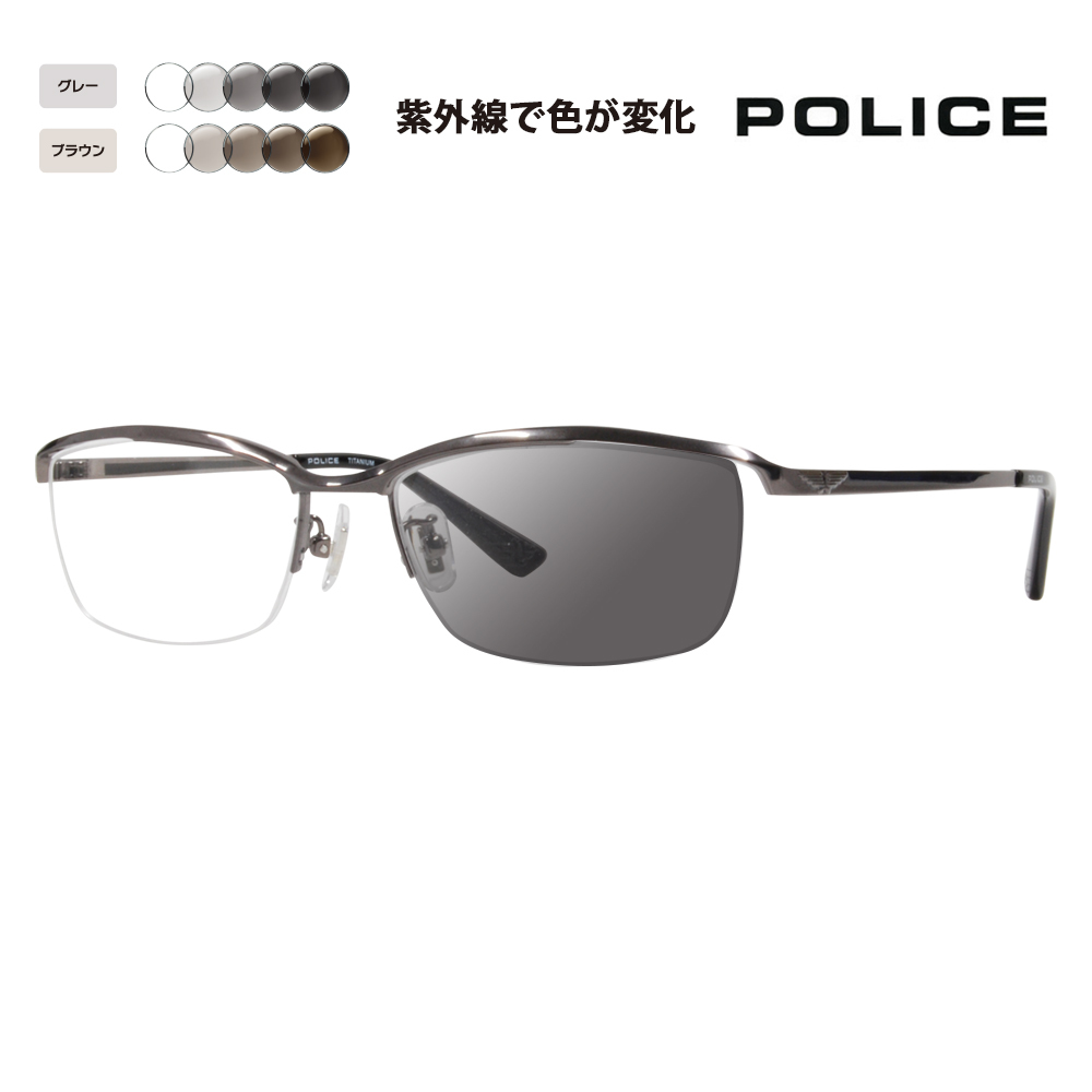 POLICE(ポリス) メガネ VPLD60J 55mm TITANIUM