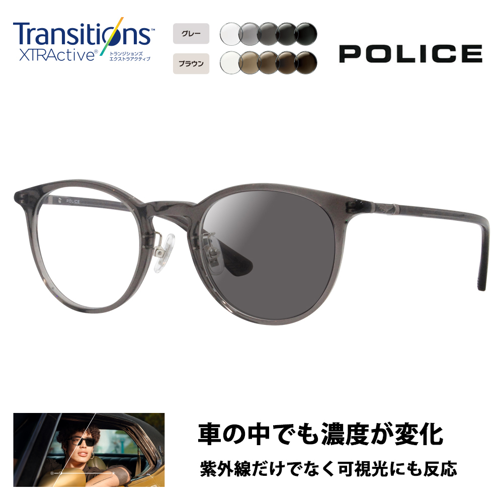 ポリス メガネフレーム サングラス 調光レンズセット VPLF53J 09HP 47 POLICE ボストン ニコン トランジションズエクストラアクティブ