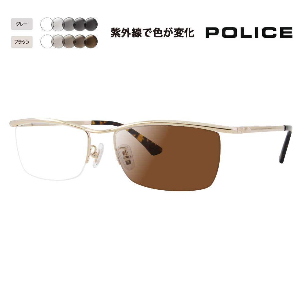 ポリス メガネフレーム サングラス 調光レンズセット POLICE VPLG48J 0300 55 2023年モデル メンズ スクエア メタル ハーフリム ナイロール チタニウム 伊達眼鏡｜upup