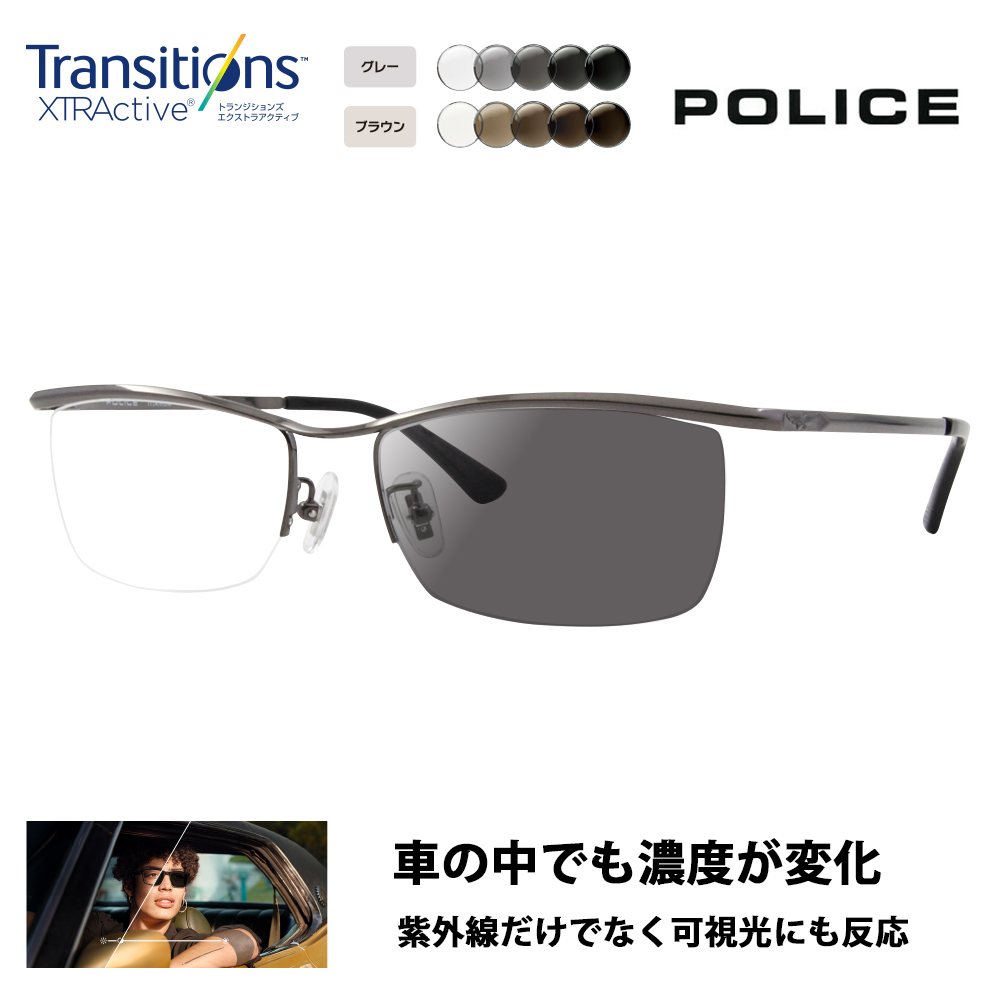 ポリス メガネフレーム サングラス 調光レンズセット POLICE VPLG48J 0K59 55 ハーフリム ナイロール チタニウム  ニコン トランジションズエクストラアクティブ