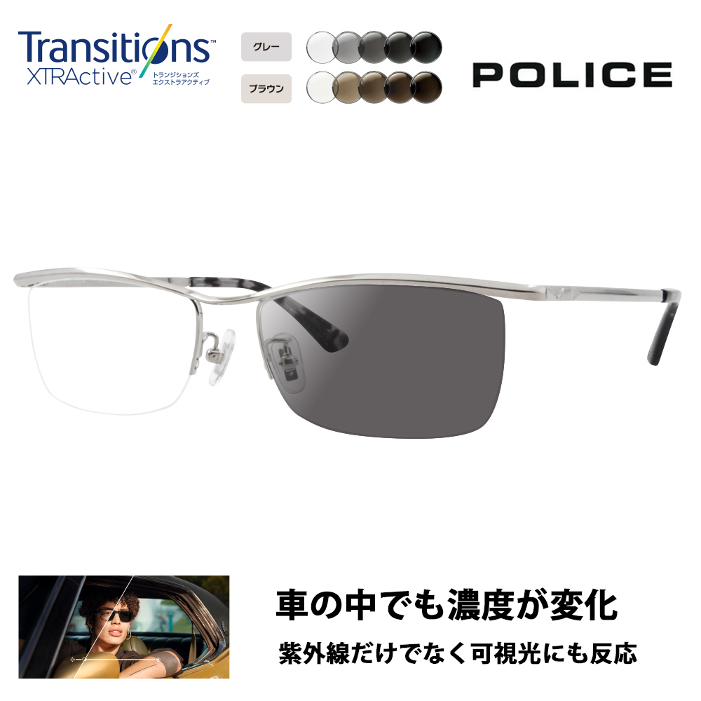 ポリス メガネフレーム サングラス 調光レンズセット POLICE VPLG48J 0S11 55 ハーフリム ナイロール チタニウム  ニコン トランジションズエクストラアクティブ