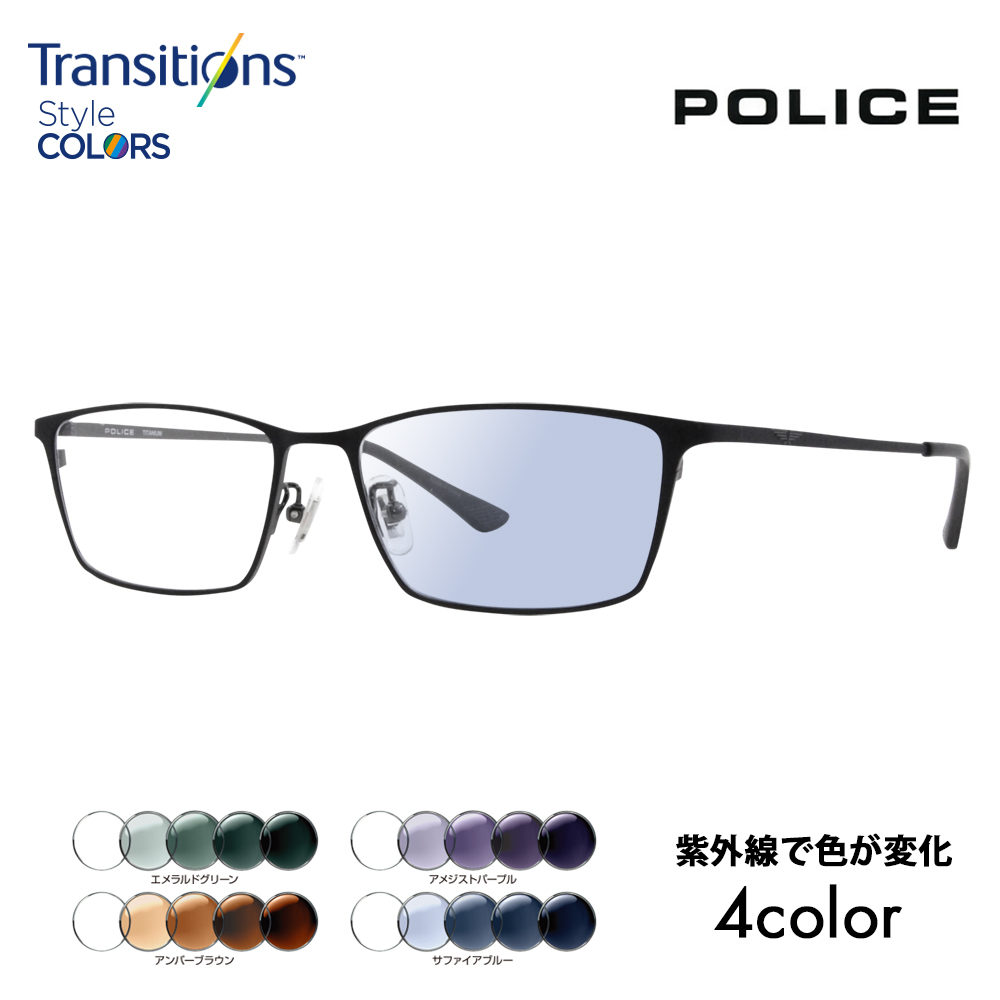 ポリス(POLICE) メガネ メンズ その他のメンズファッション雑貨・小物