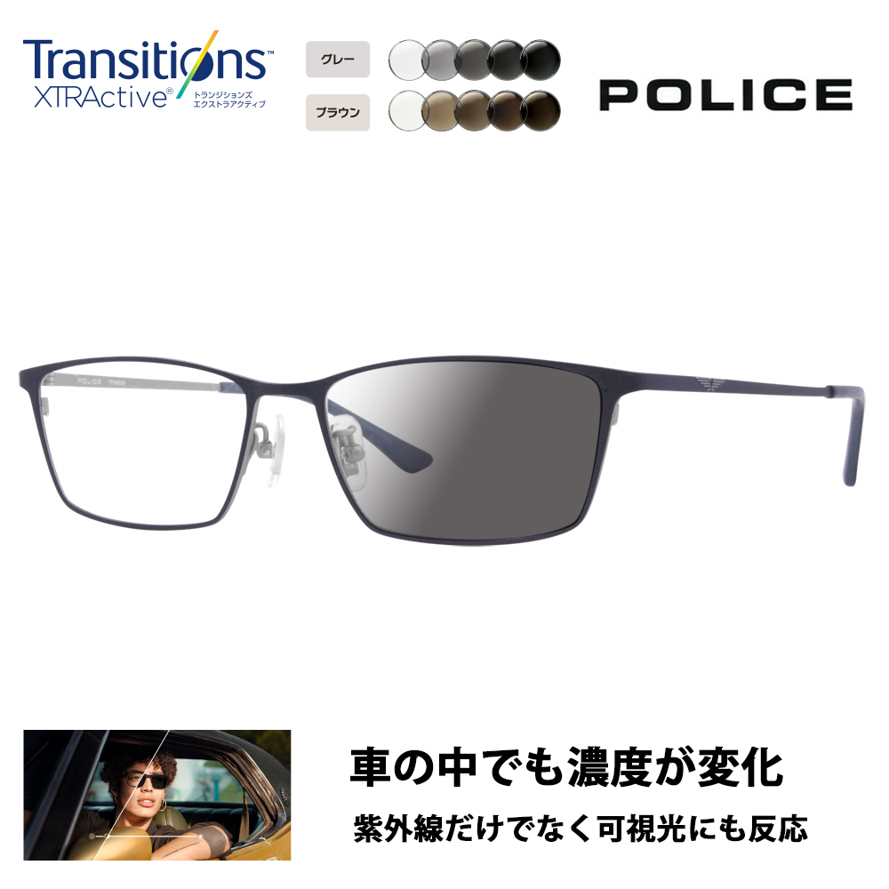 ポリス メガネフレーム サングラス 調光レンズセット POLICE VPLG49J 0N37 53 メンズ スクエア チタニウム ニコン トランジションズエクストラアクティブ