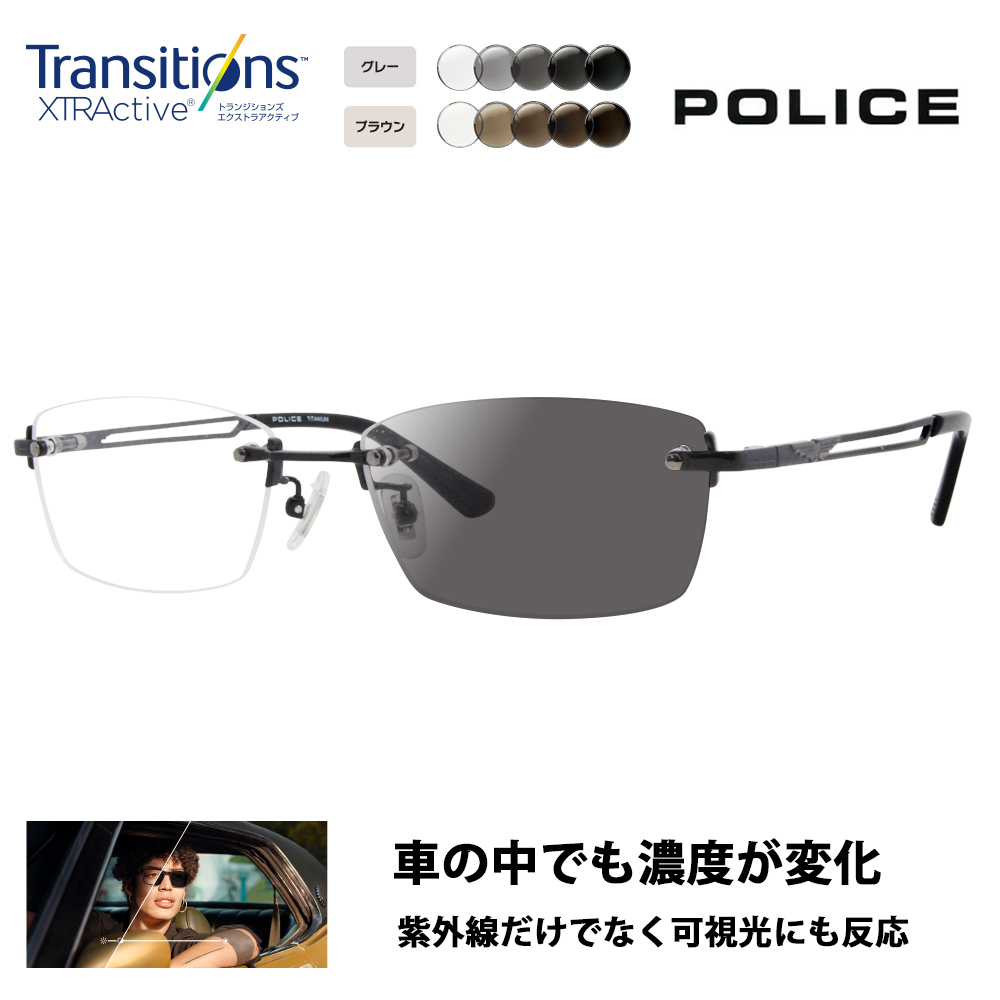 ポリス メガネフレーム サングラス 調光レンズセット POLICE VPLL39J 0530 55 ツーポイント 縁なし チタニウム  ニコン トランジションズエクストラアクティブ｜upup