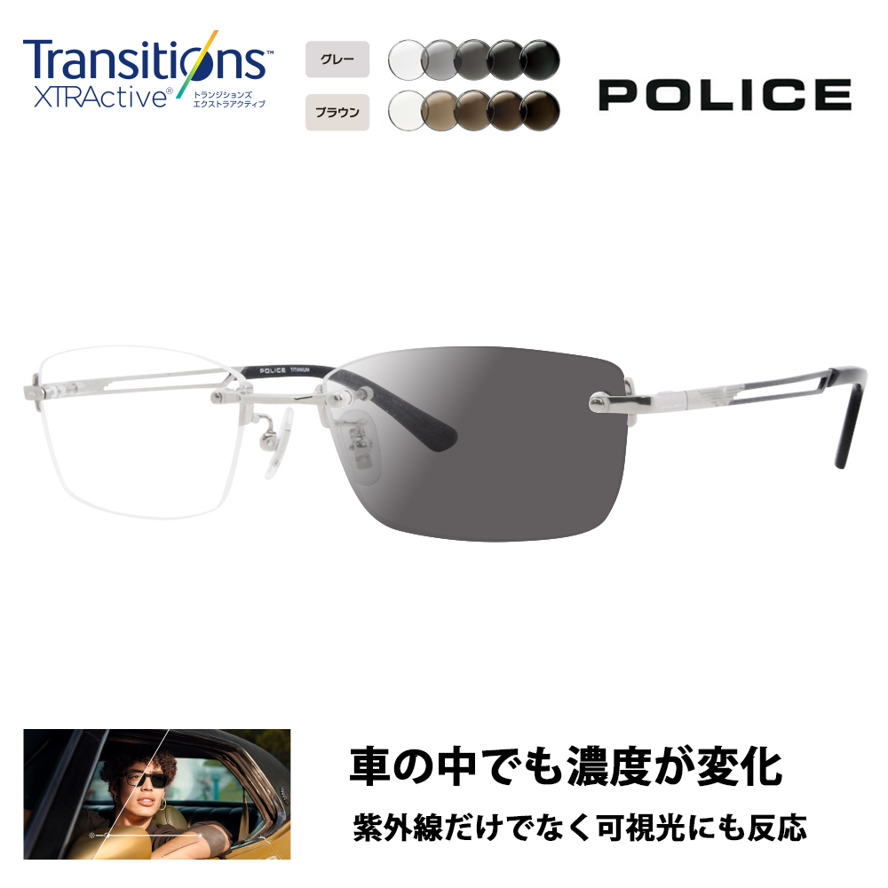 ポリス メガネフレーム サングラス 調光レンズセット POLICE VPLL39J 0579 55 ツーポイント 縁なし チタニウム  ニコン トランジションズエクストラアクティブ｜upup