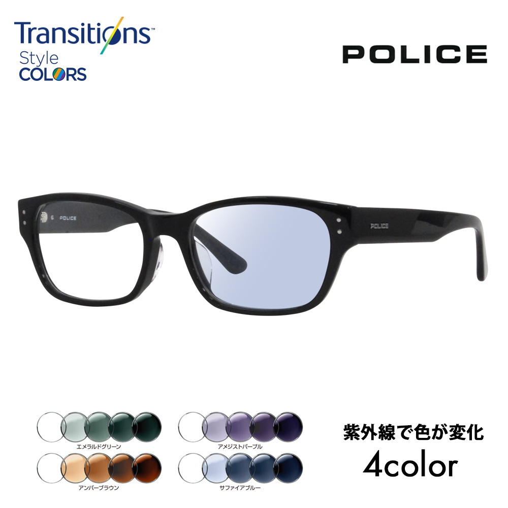 ポリス メガネフレーム サングラス 調光レンズセット POLICE VPLL90J