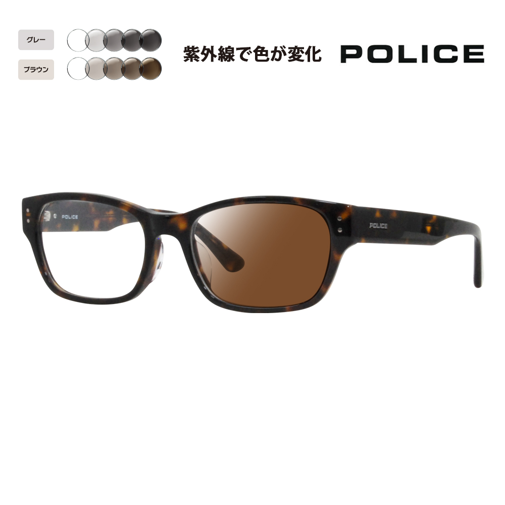 ポリス(POLICE) メガネ メンズ その他のメンズファッション雑貨・小物