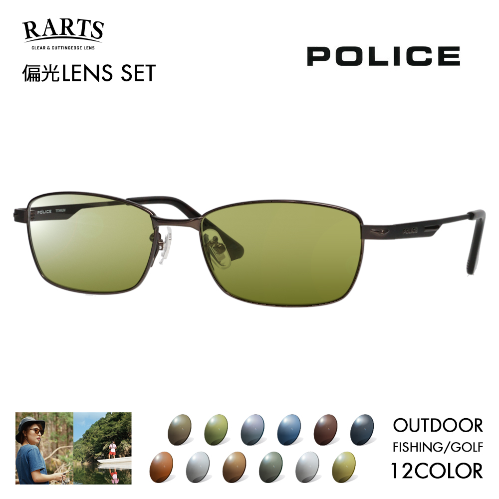【POLICE】ポリス 人気サングラス 100%正規品 SALE ポリス POLICE サングラス レディース メンズ （パープル