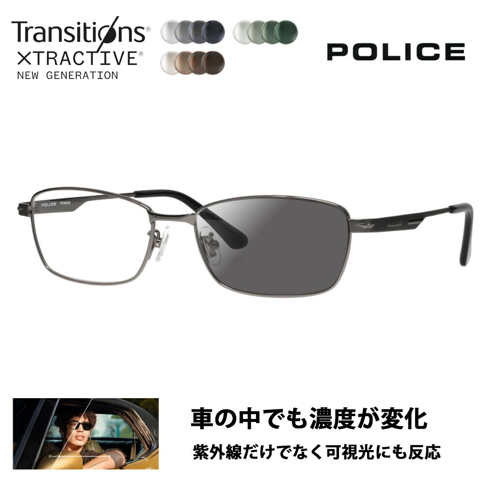 |X Klt[ TOX YZbg POLICE VPLM43J 0568 55 XNGA t ^ `^ jR gWVYGNXgANeBu