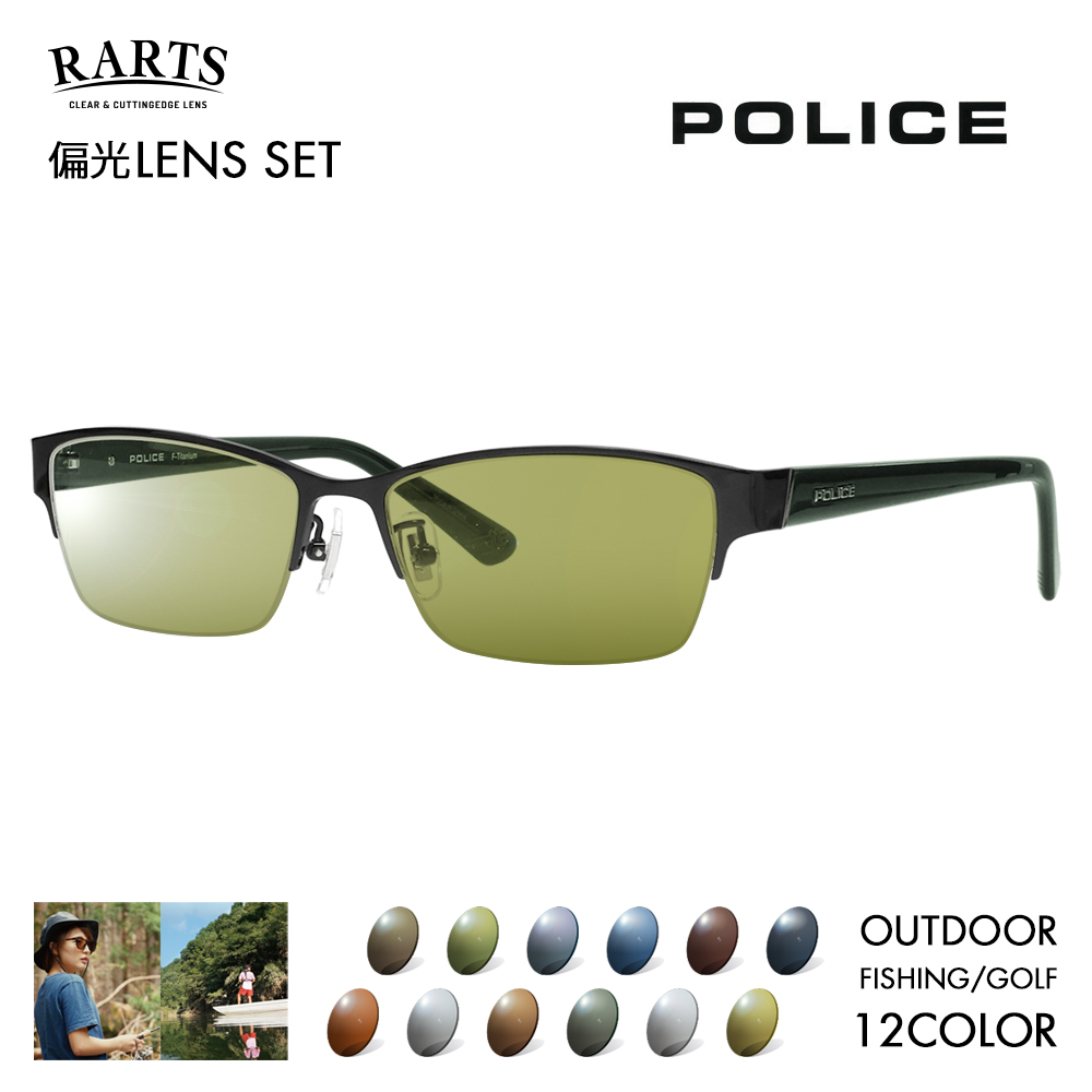 美品 POLICE SPLM37J 偏光サングラス メタルフレーム ポリス SPLM37J (サングラス) 価格比較 - 価格.com