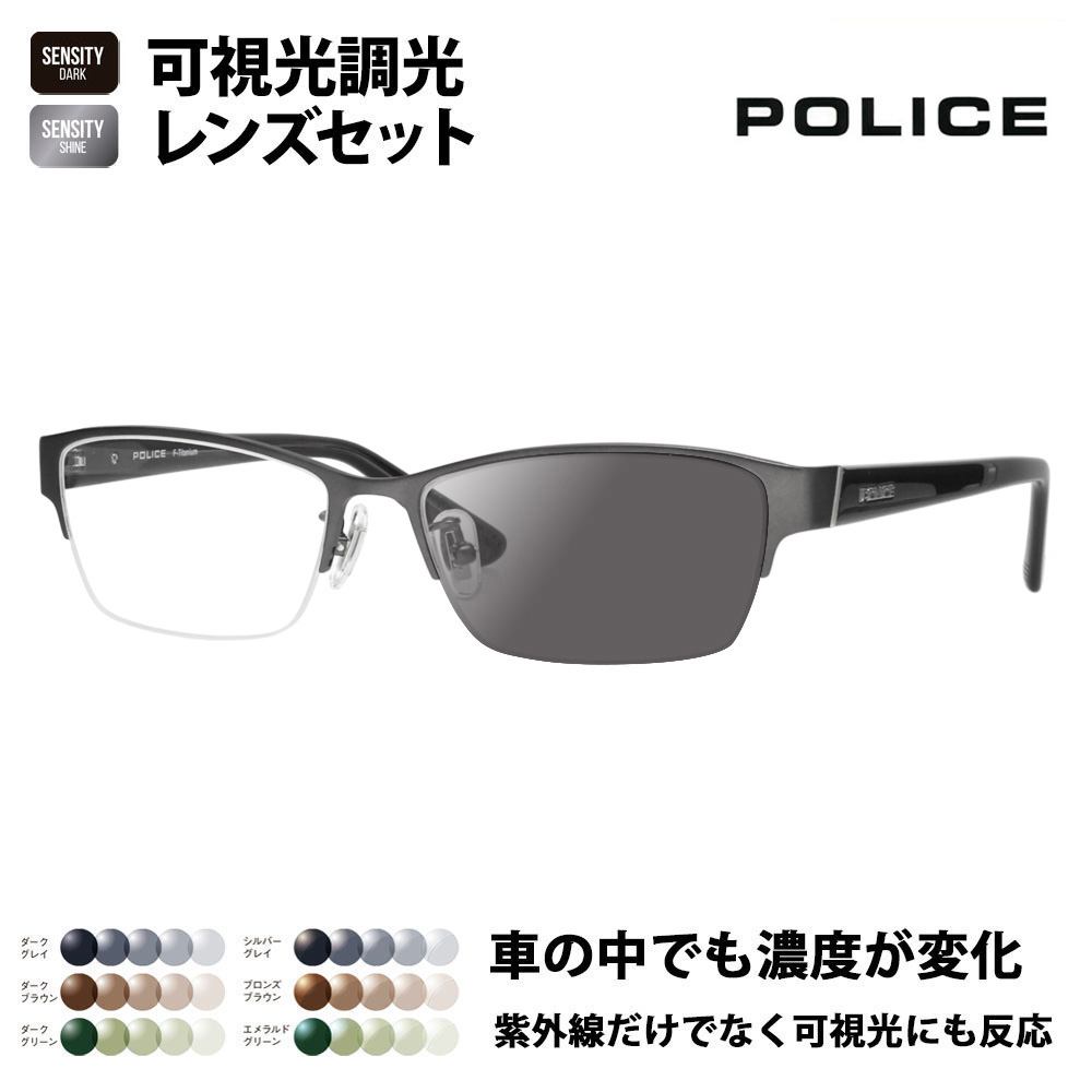 COACH（コーチ） メガネフレーム HC5153TD 9331 53 オーバル ラウンド