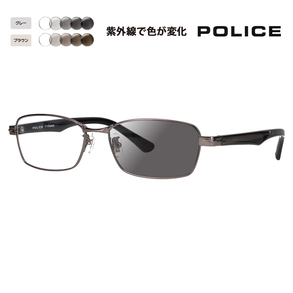 ポリス メガネフレーム サングラス 調光レンズセット POLICE VPLN70J 0568 55 メタル スクエア メンズ チタン ジャパンモデル