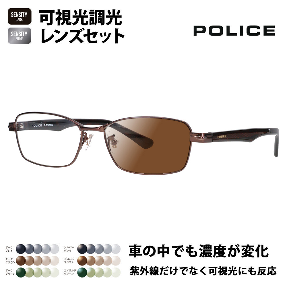 |X Klt[ TOX YZbg POLICE VPLN70J 0K05 55 ^ XNGA Y HOLT HOYA SENSITY ZVeB ~[