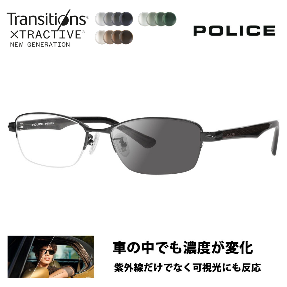 |X Klt[ TOX YZbg POLICE VPLN71J 0530 54 iC[ XNGA jR gWVYGNXgANeBu