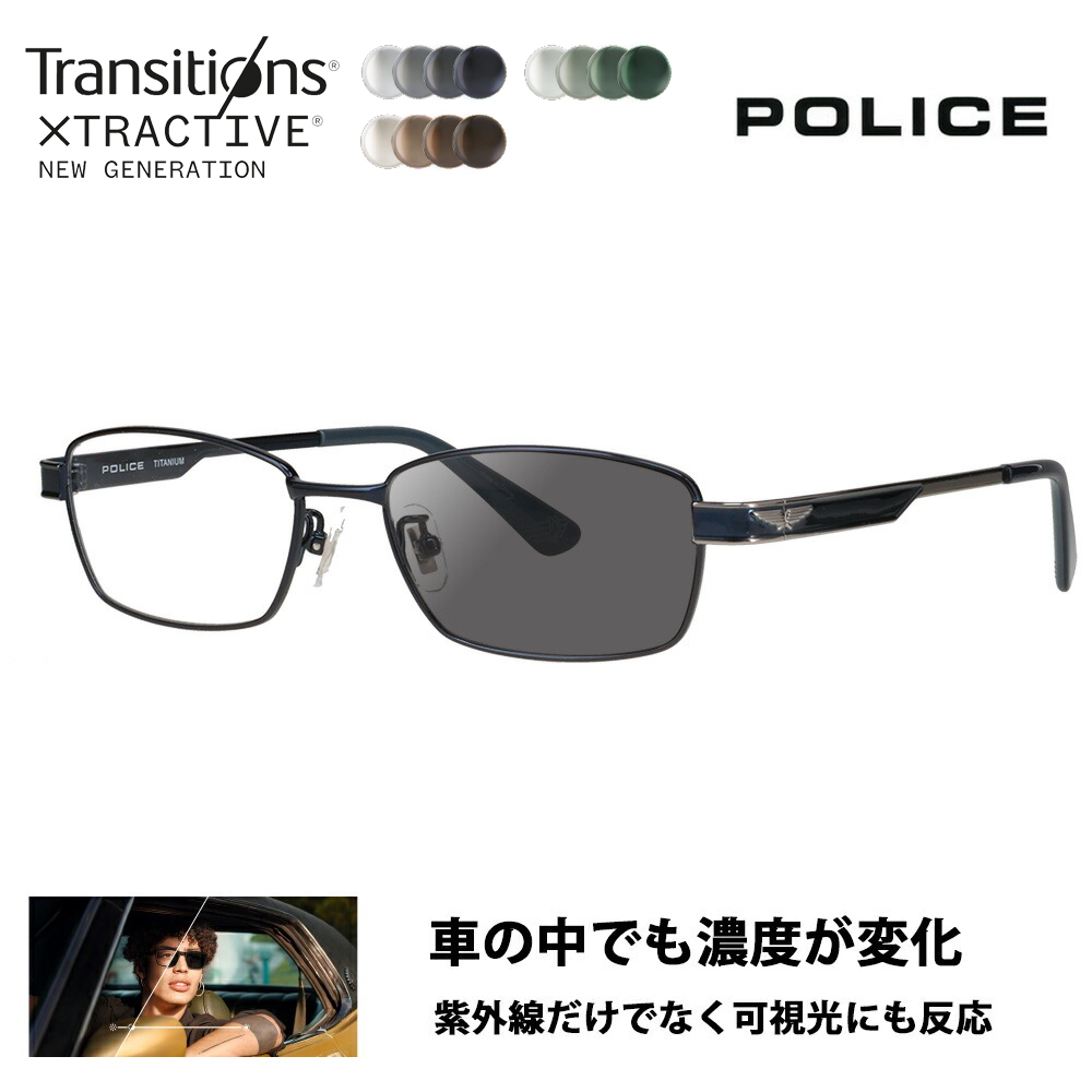 |X Klt[ TOX YZbg POLICE VPLN72J 0N42 53 ^ XNGA Y jR gWVYGNXgANeBu