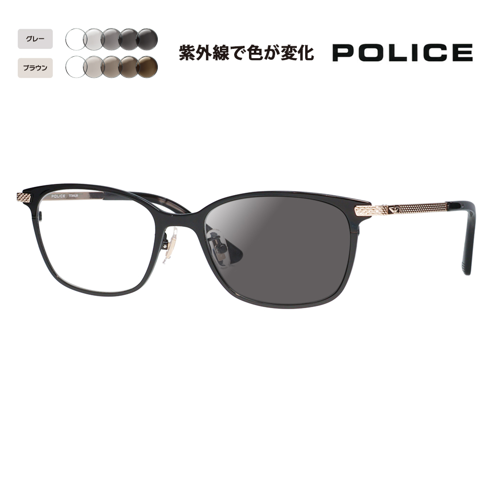 ポリス メガネフレーム サングラス 調光レンズセット POLICE VPLN75J 0530 52 メタル ウェリントン メンズ レディース 伊達 眼鏡 メガネ