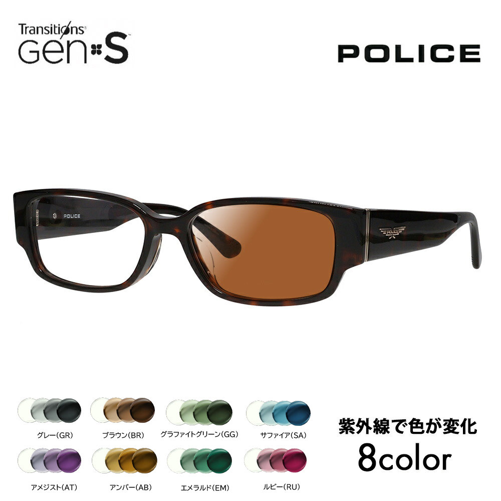 ポリス メガネフレーム サングラス 調光レンズセット POLICE VPLP36J 0710 54 2024年 チタン ジャパンモデル ニコン トランジションズGEN S