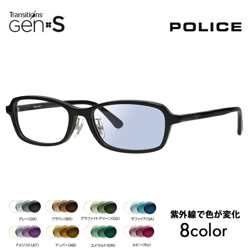 ポリス メガネフレーム サングラス 調光レンズセット POLICE VPLP38J 0700 53 2024年 ジャパンモデル ニコン トランジションズGEN S