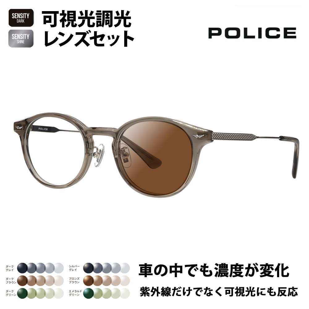 オベリスク 楽天市場】レンズつき オークリー メガネ OX8080 0458