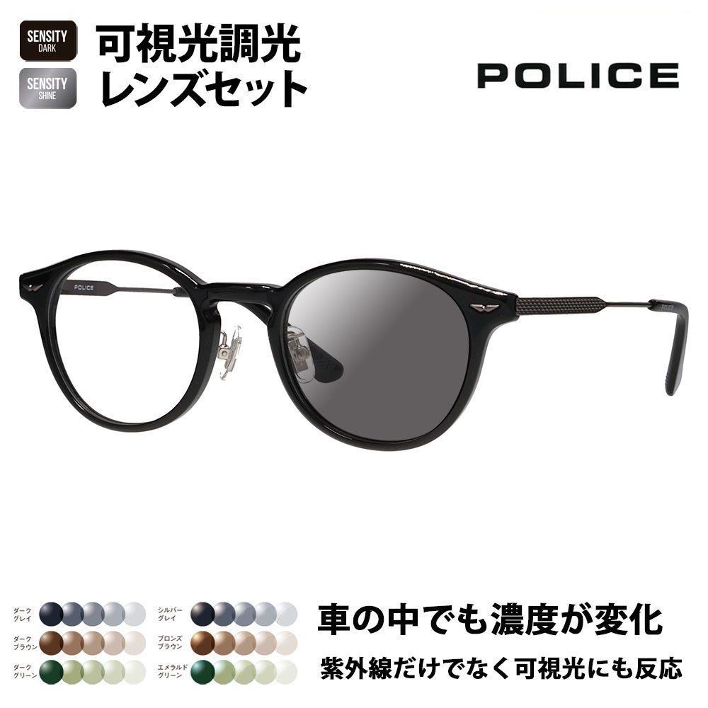 |X Klt[ TOX YZbg POLICE VPLP40J 0700 47 2024N Y {Xg NVbN Rr Z Wpf ɒBዾ