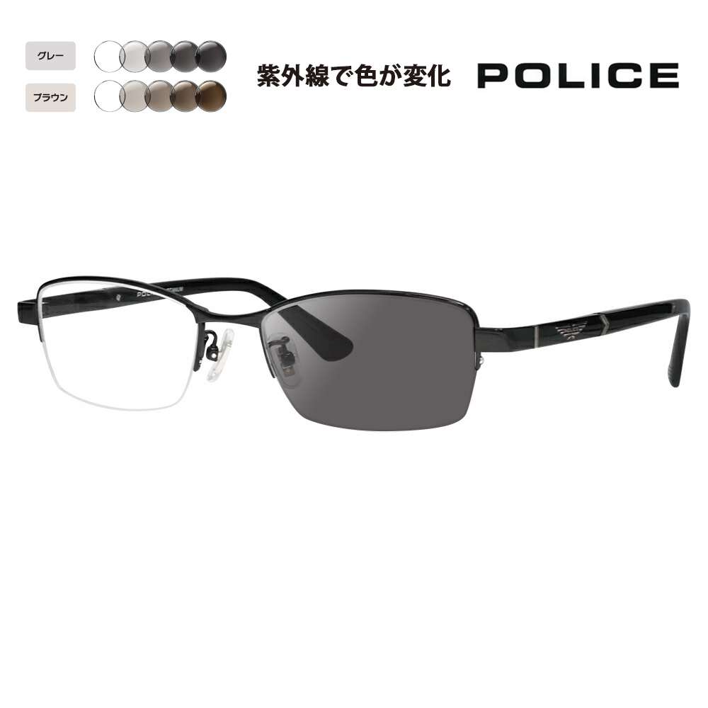 POLICE（ポリス） メガネフレーム サングラス 調光レンズセット VPLQ51