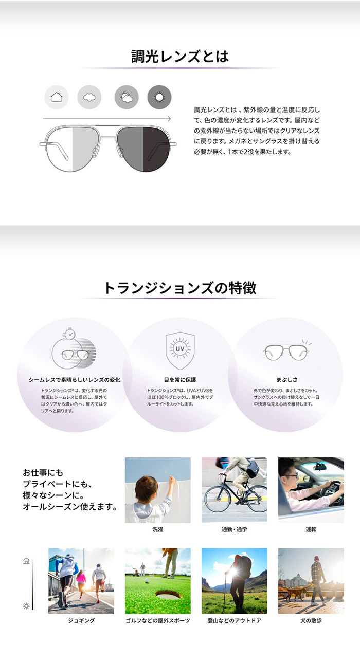 FURLA フルラ サングラス 調光レンズセット メガネ SFU850J 90EP 51 レディース ニコン トランジションズエクストラアクティブ | FURLA | 02