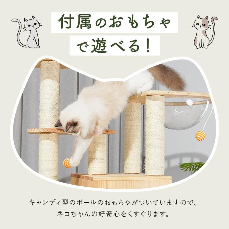 キャットタワー 木製 キャット ツインタワー XYY-1 キャットウォーク 大型猫 おすすめ キャットステップ 木登りタワー 猫タワー 据え置き  おしゃれ 爪とぎ : r4000000018 : UQ生活 - 通販 - Yahoo!ショッピング