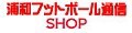 浦和フットボール通信SHOP ロゴ