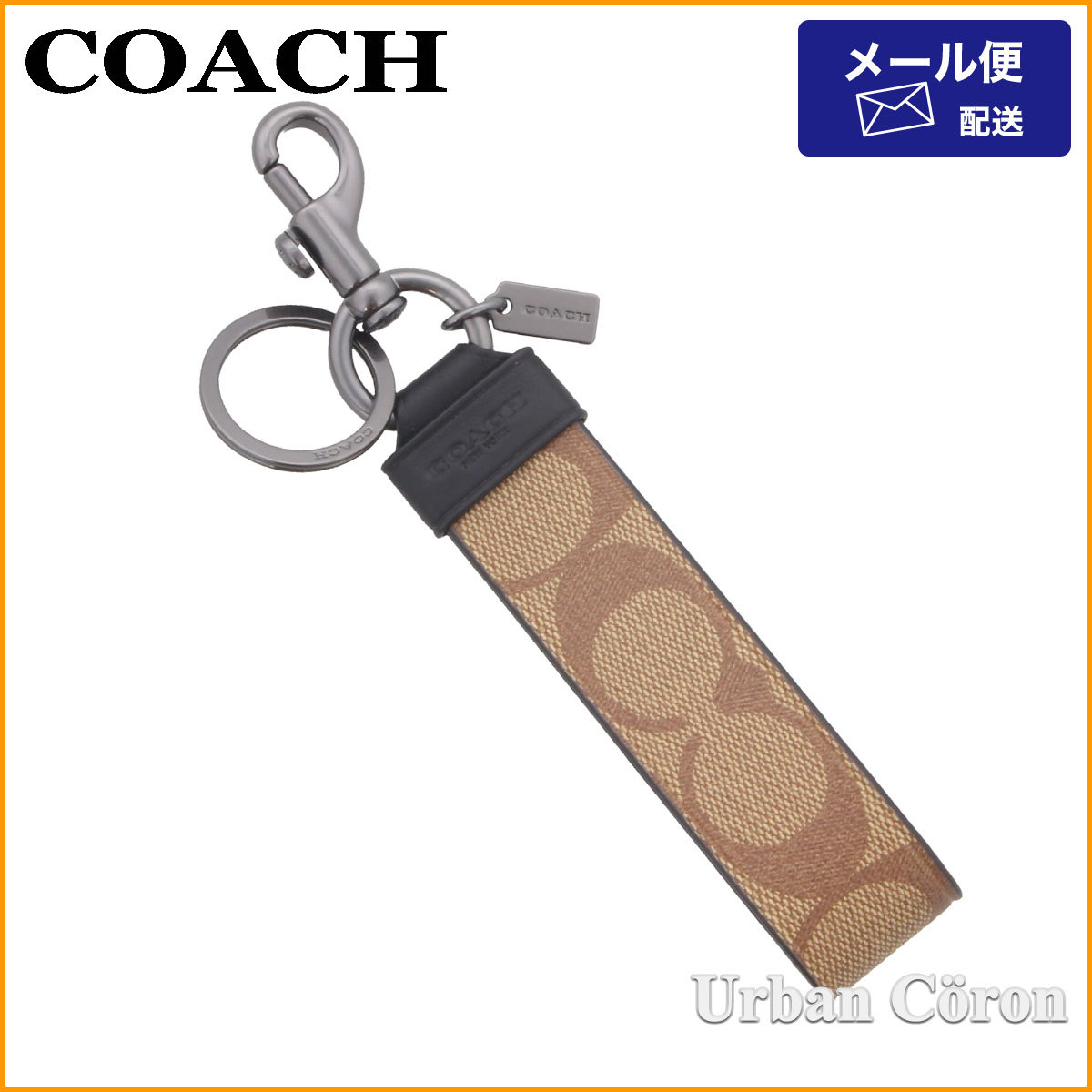 コーチ キーホルダー 小物 COACH F79882 タン シグネチャー ループ チャーム キーリング TN2 アウトレット :F79882-TN2:アーバンコロン  - 通販 - Yahoo!ショッピング