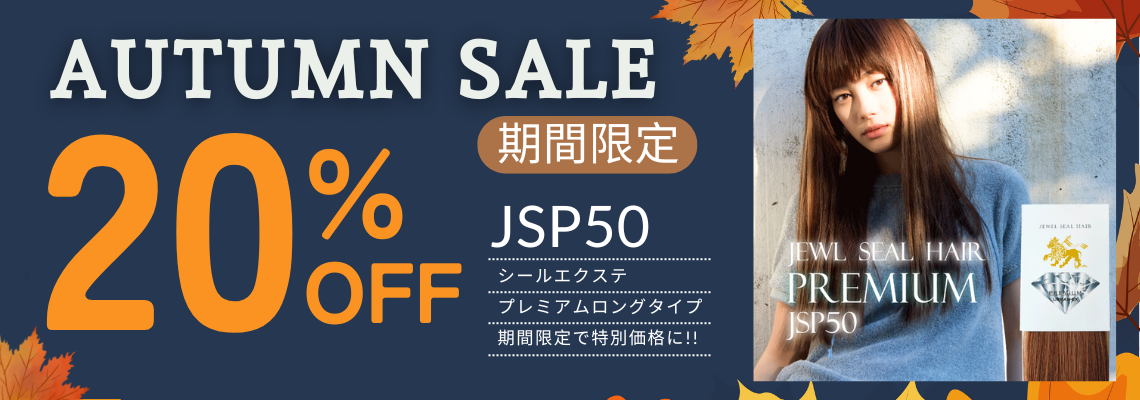 JSP50SALE