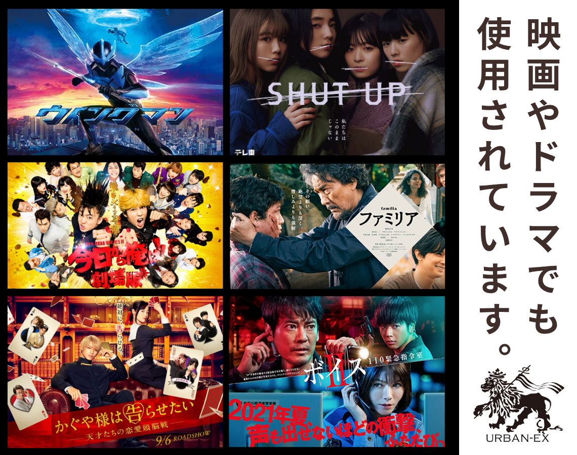 URBAN-EX - Yahoo!ショッピング