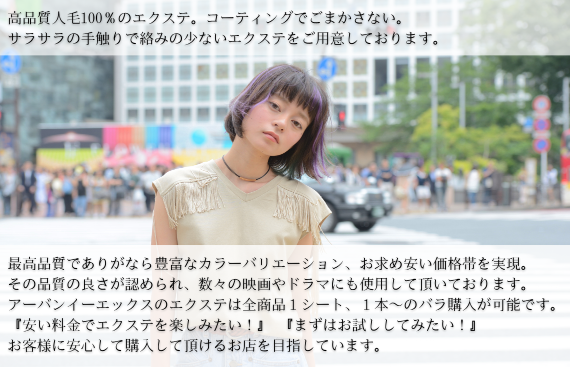 URBAN-EX - Yahoo!ショッピング