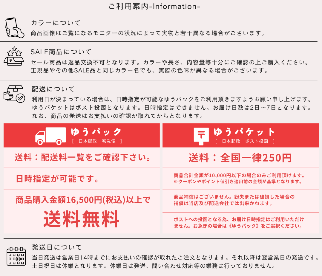 シールエクステ付け方2