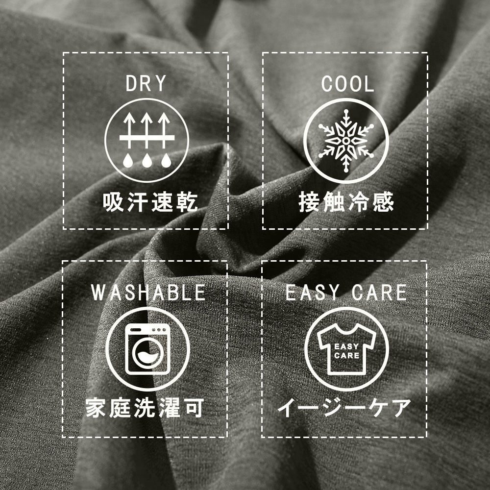 33311_textile