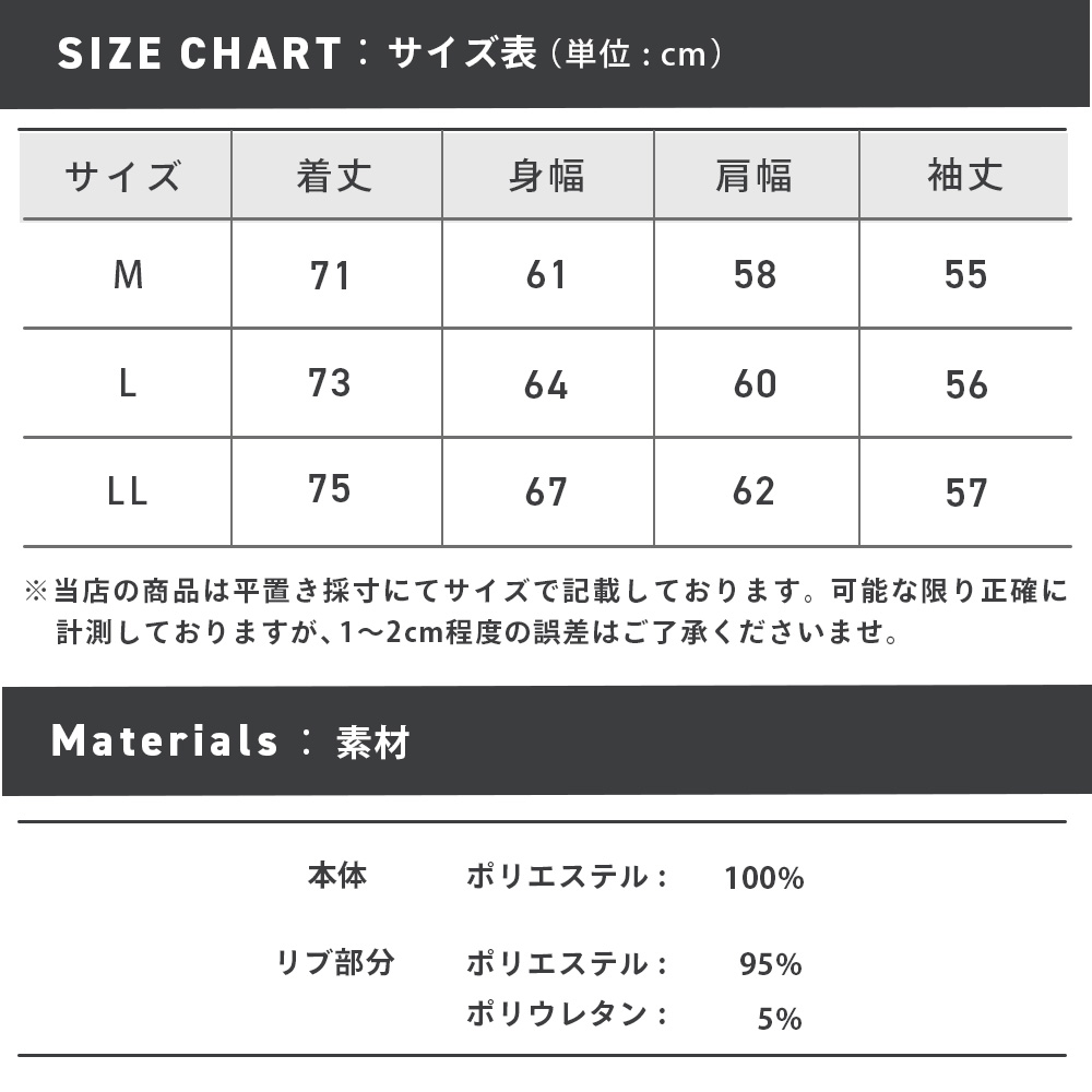 メンズ スタンドカラー ジャケット エンボス ロゴ ストレッチ ビッグシルエット ゆったり ユニセックス 春 秋 カジュアル BALL 34250｜urban-square｜12