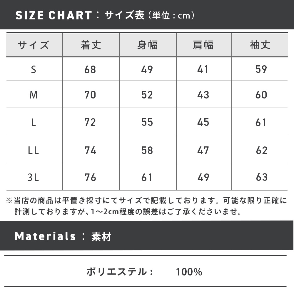 34330_size