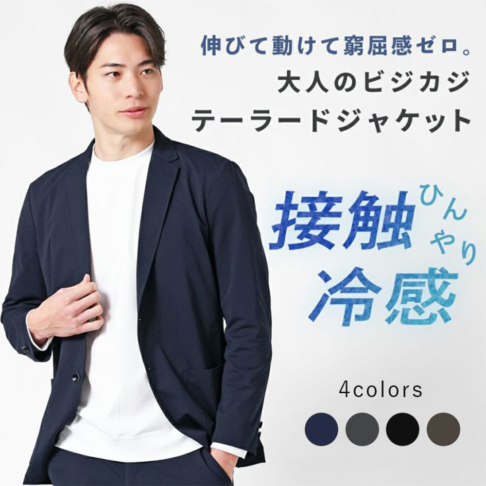 URBAN SQUARE（アーバンスクエア） カジュアルスーツ メンズ