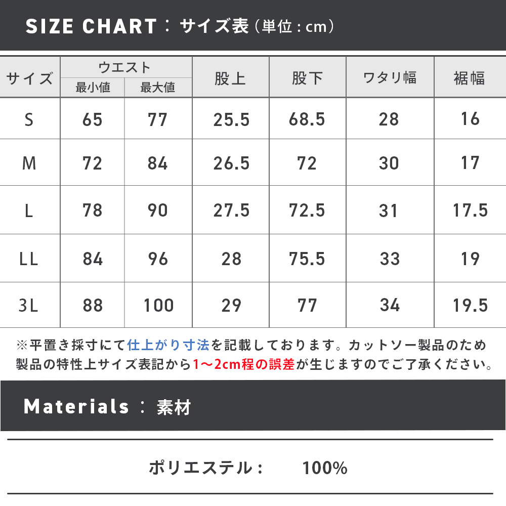 34331_size