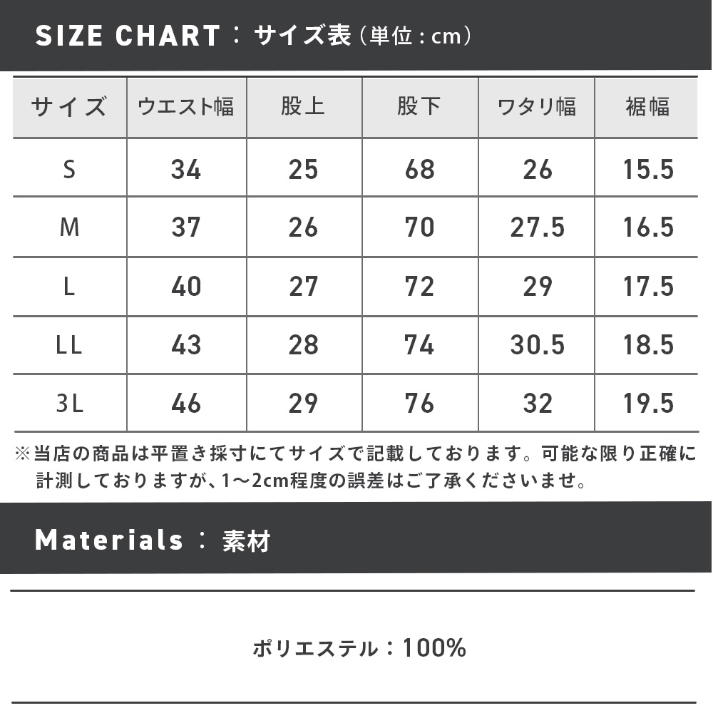 34333_size